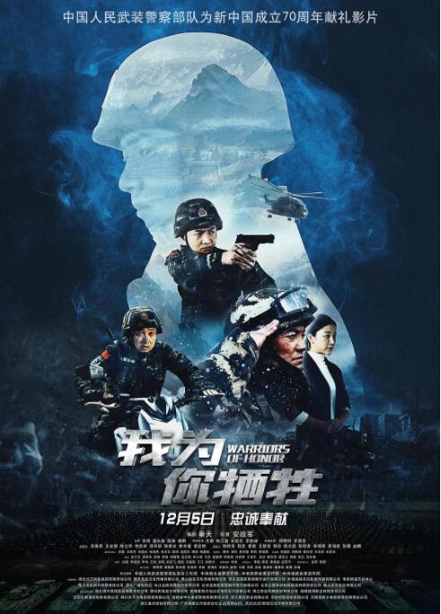 暴雨夜失踪现场：碎玻璃与半杯凉茶